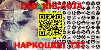 меф Славянск-на-Кубани