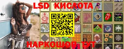 каннабис Славгород