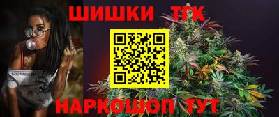 каннабис Славгород