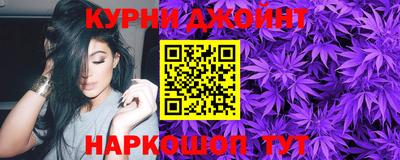 каннабис Славгород