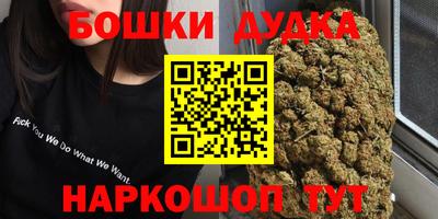 каннабис Славгород
