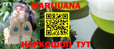 меф Славянск-на-Кубани