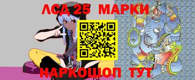 каннабис Славгород