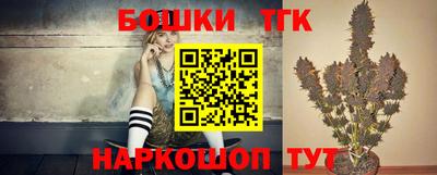 меф Славянск-на-Кубани