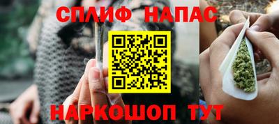меф Славянск-на-Кубани