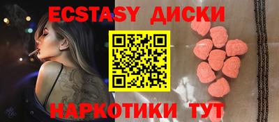 меф Славянск-на-Кубани