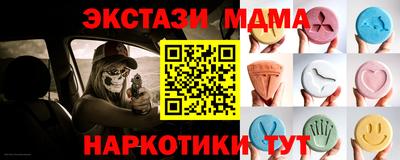 Альфа ПВП Сланцы