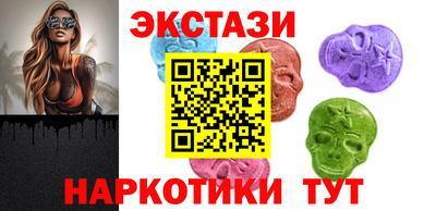 каннабис Славгород
