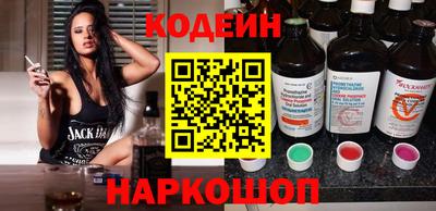 каннабис Славгород