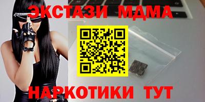 Альфа ПВП Сланцы
