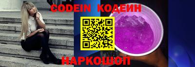 каннабис Славгород