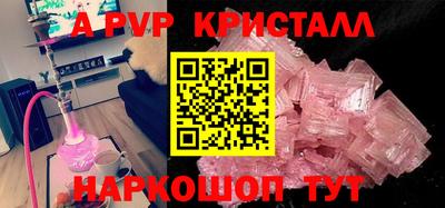 каннабис Славгород