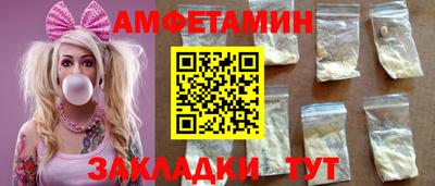 меф Славянск-на-Кубани
