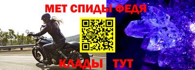 Альфа ПВП Сланцы