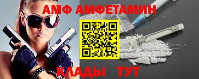 меф Славянск-на-Кубани
