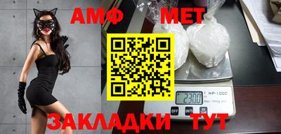 Альфа ПВП Сланцы
