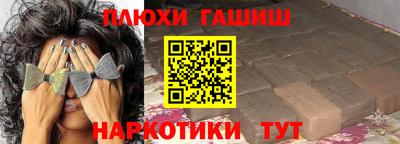 каннабис Славгород