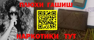 каннабис Славгород