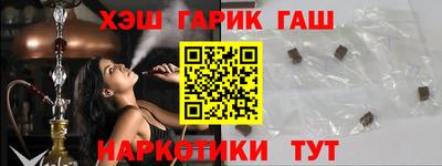 Альфа ПВП Сланцы