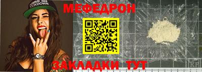 Альфа ПВП Сланцы