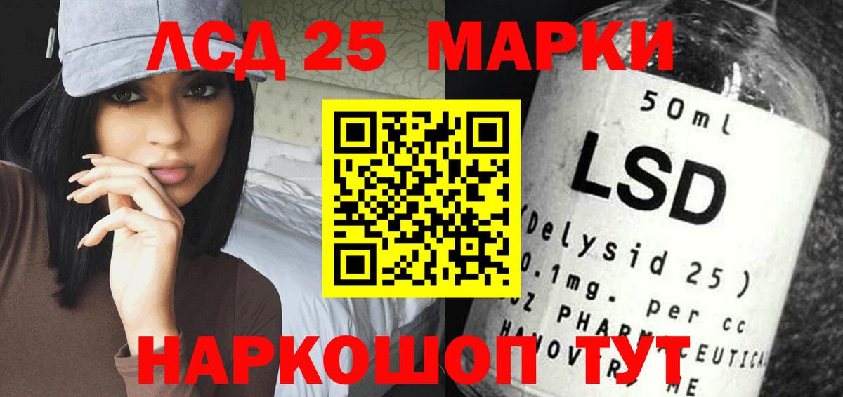 Сыктывкар  LSD-25 экстази  Вход с VPN  ЛСД экстази ecstasy 