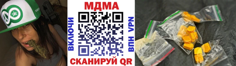 MDMA crystal  Сыктывкар 