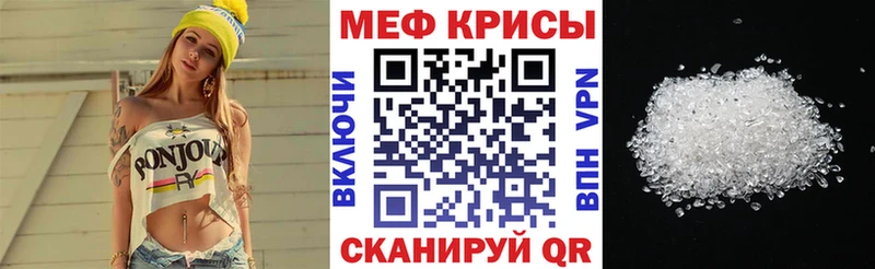 Мефедрон мяу мяу Сыктывкар