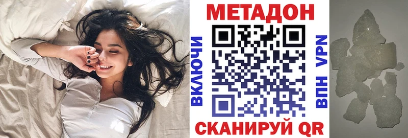 МЕТАДОН мёд  Сыктывкар 