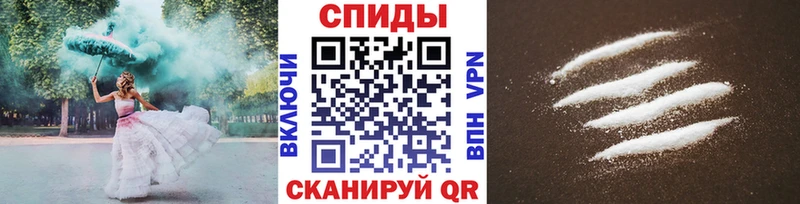 Метамфетамин пудра Сыктывкар