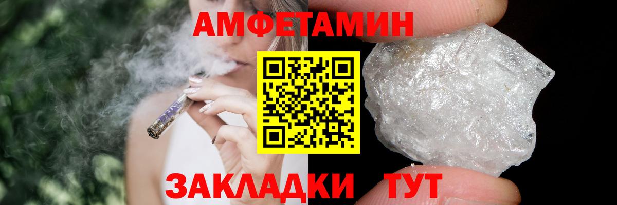 Сыктывкар  Первитин винт  Вход с VPN  Первитин винт 
