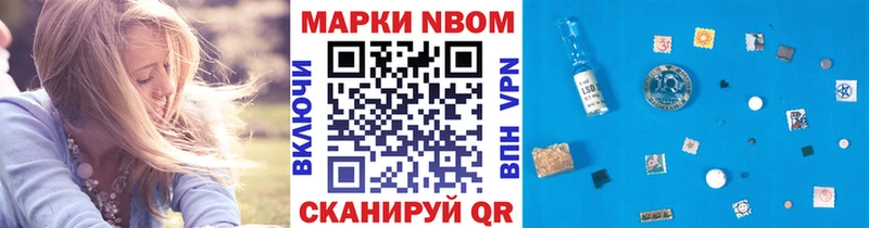 закладка  Сыктывкар  Наркотические марки 1,8мг 