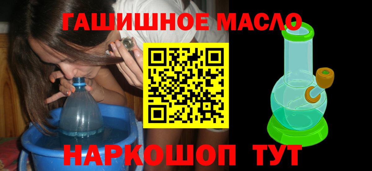 ТГК Wax Сыктывкар