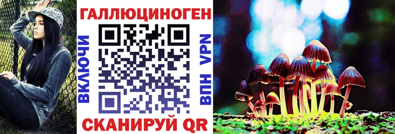 наркошоп  Сыктывкар  Галлюциногенные грибы ЛСД 