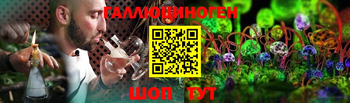 Галлюциногенные грибы мицелий Сыктывкар