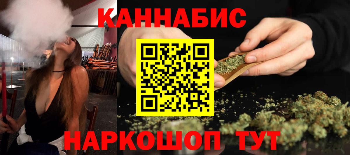 Бошки марихуана семена  Вход с VPN  Бошки марихуана Ganja  Шишки марихуана тримм  Сыктывкар 